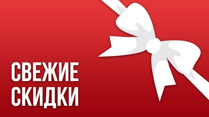 Cкидки до 50% на покупку комбо «Тариф Битрикс24+Подписка на Битрикс24 Маркетплейс»