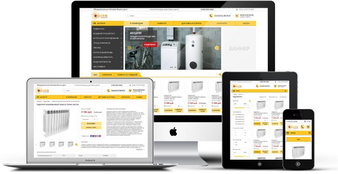 Центр Групп. Интернет-магазин оборудования для обогрева дома