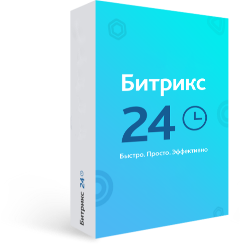 Для тарифа Базовый