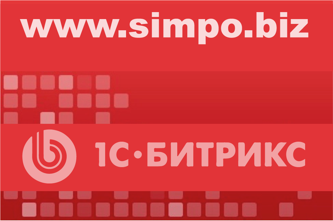 Оптимизация скорости работы сайта