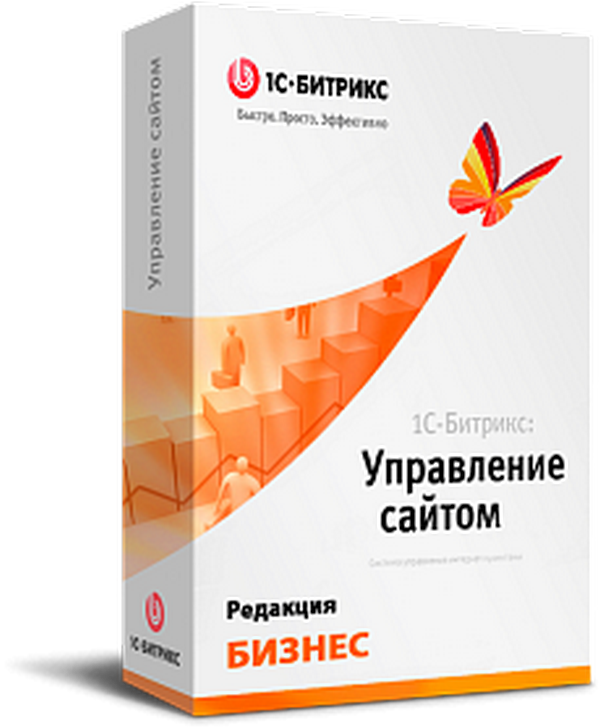Программа для ЭВМ "1С-Битрикс: Управление сайтом". Лицензия Бизнес