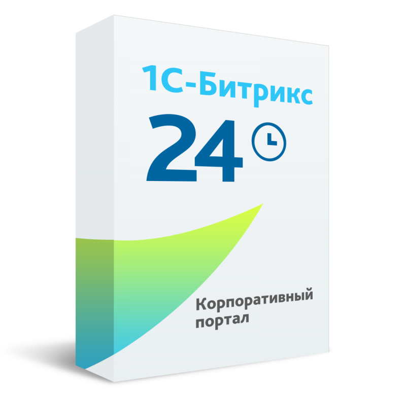 Программа для ЭВМ "1С-Битрикс24". Лицензия CRM (12 мес., продление)
