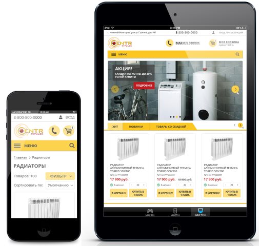 Центр Групп. Интернет-магазин оборудования для обогрева дома